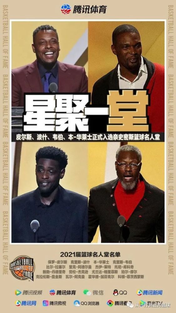 《每日体育报》表示，瓦拉内就是拜仁关注的球员之一，拜仁愿意开出2000万欧元的报价，而曼联愿意在这个价位放人。